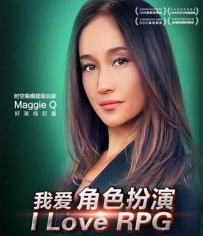 Maggie Q